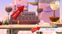 Imajen ekrã 1 husi BIT.TRIP Presents... Runner2: Future Legend of Rhythm Alien Steam Gift