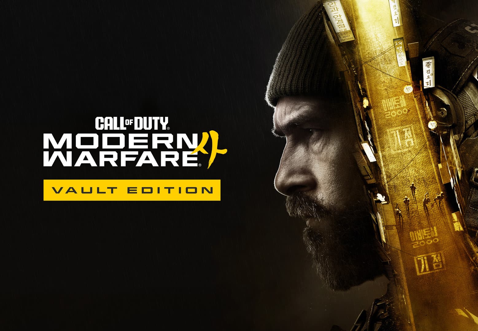 Call of Duty: Modern Warfare 4 Vault Edition PC Steam Altergift cover art