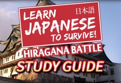 Learn Japanese To Survive! Hiragana Battle - Study Guide DLC Steam CD Key cover art