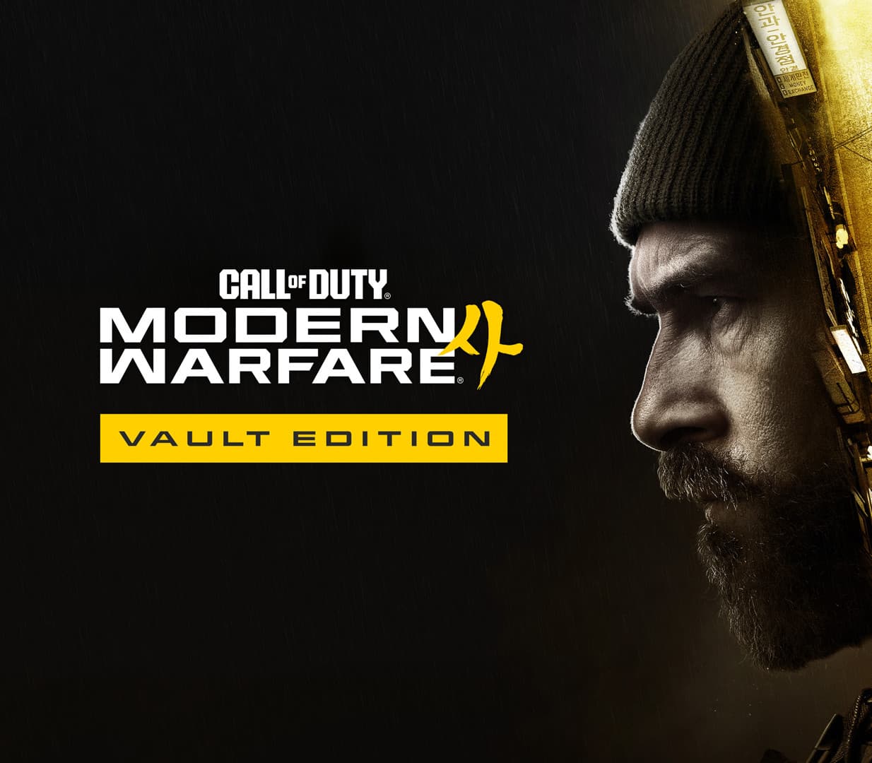 Sampul Call of Duty: Modern Warfare 4 Vault Edition PC Steam Altergift